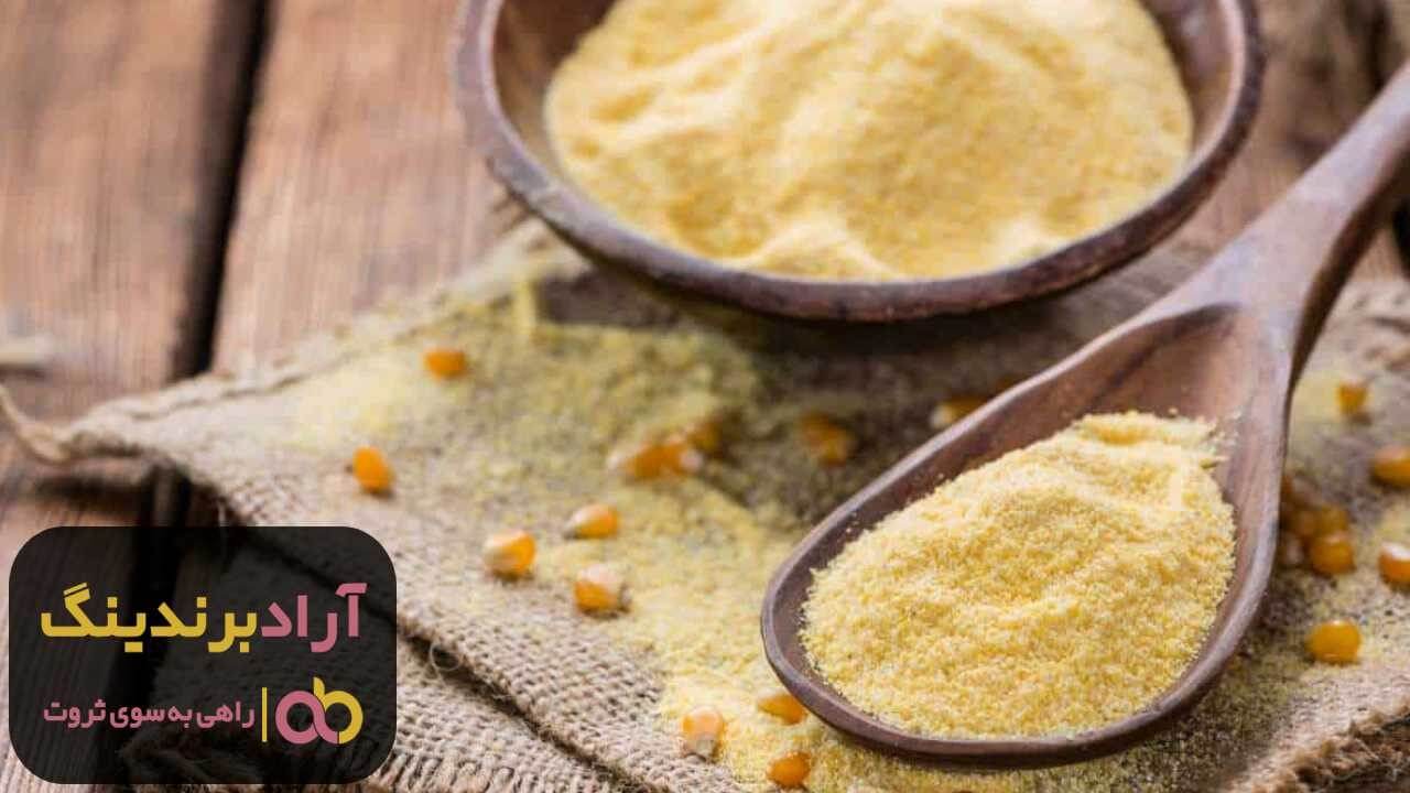 آرد ذرت مشهد