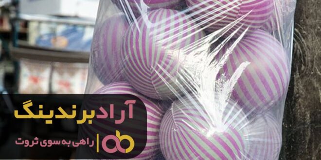 خرید توپ پلاستیکی بادی قدیمی مشهد