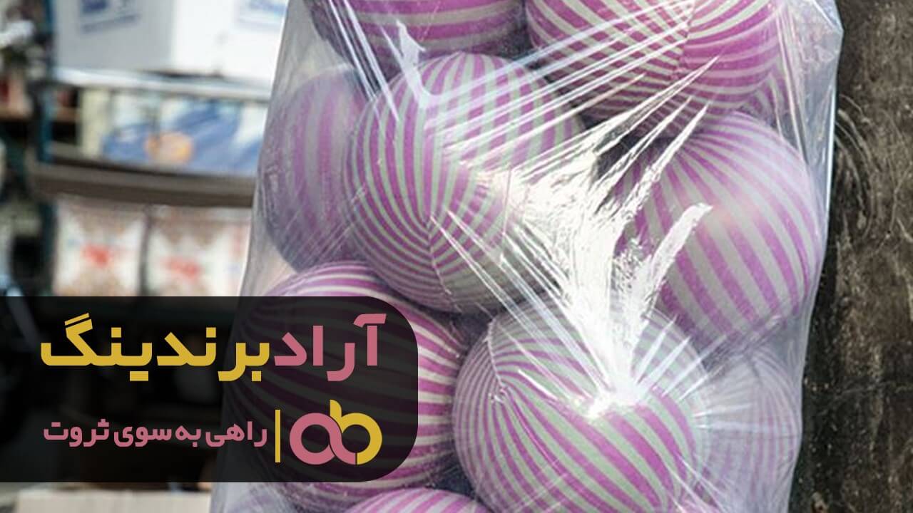 خرید توپ پلاستیکی بادی قدیمی مشهد