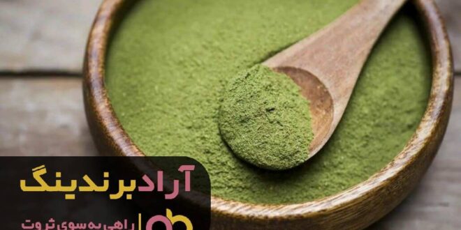 خواص پودر آلوئه ورا حجم دهنده