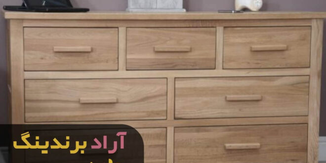 دراور چوبی کشویی