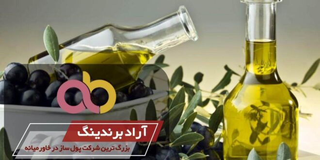 روغن زیتون بکر پالایش شده گناوه
