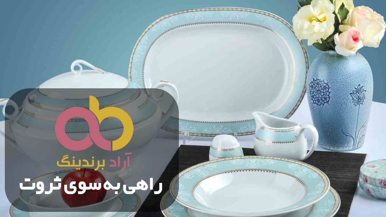 سرویس آرکوپال طرح سنگ گل آبی جمیا