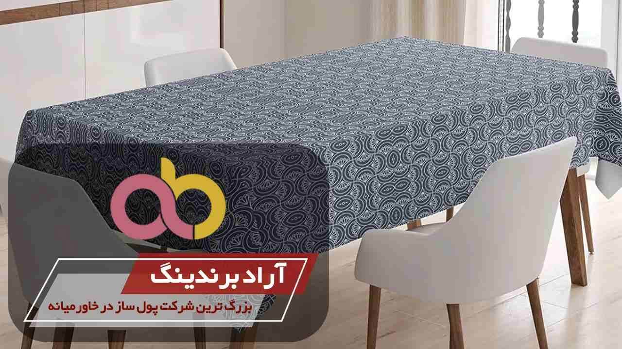 سفره یکبار مصرف صدف