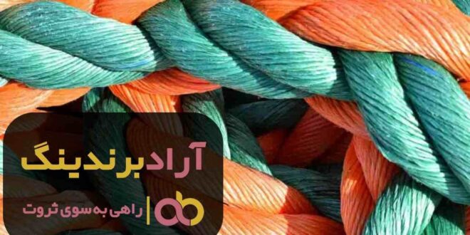 طناب پلاستیکی کشاورزی