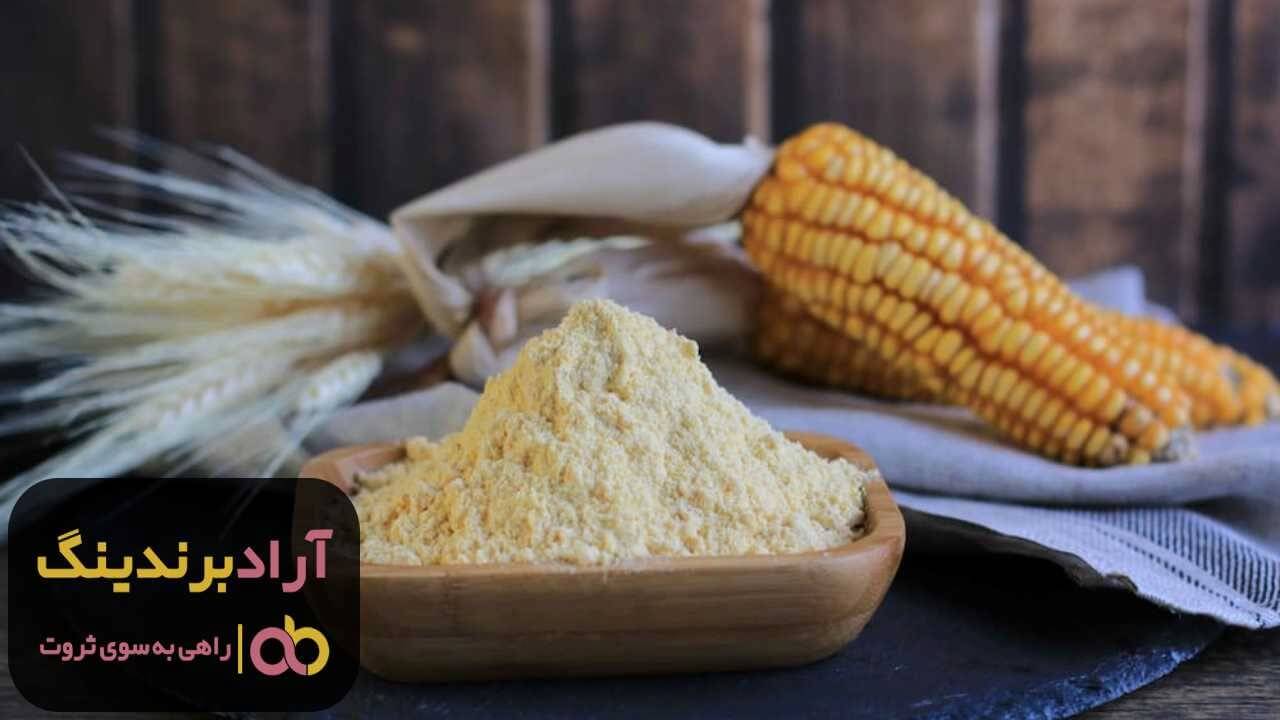 قیمت آرد ذرت بدون گلوتن مشهد