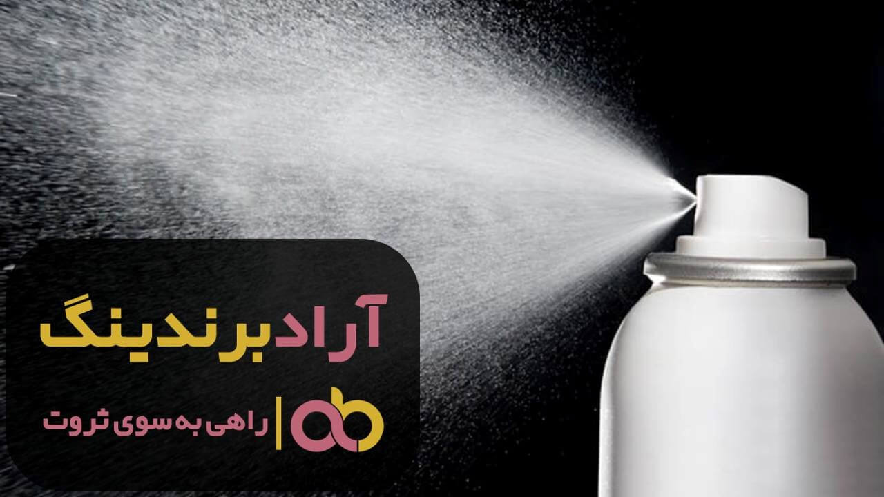 قیمت خرید سم لارو کش ضعیف تهران