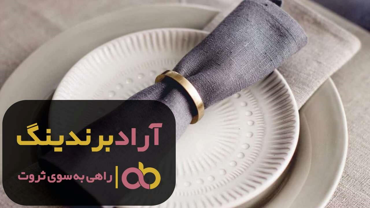 قیمت دستمال نخی آشپزخانه جادویی رنگی