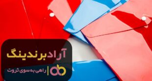 قیمت پوشه دکمه دار دخترانه فانتزی ارزان اصفهان