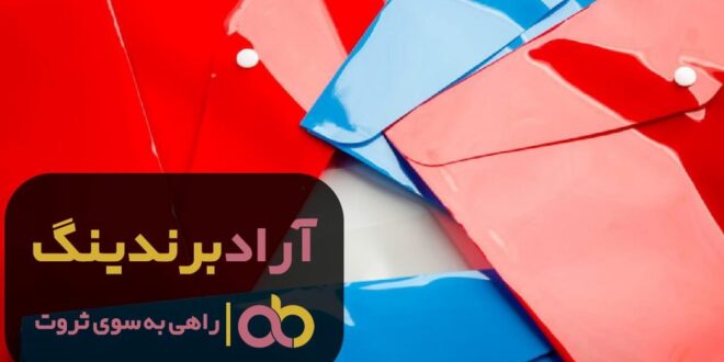 قیمت پوشه دکمه دار دخترانه فانتزی ارزان اصفهان