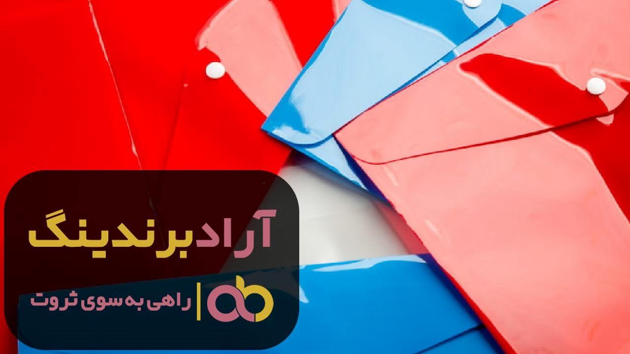 قیمت پوشه دکمه دار دخترانه فانتزی ارزان اصفهان