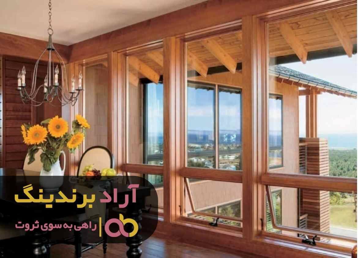 پنجره چوبی ضد آب