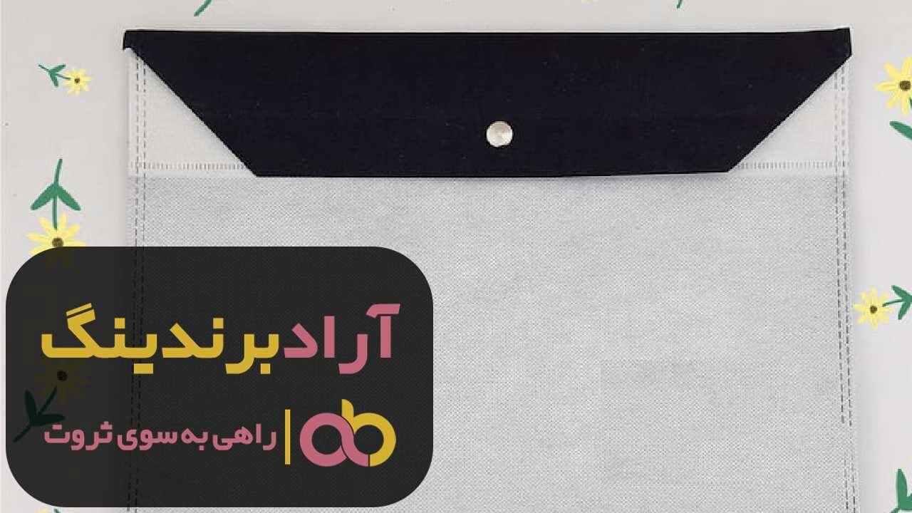 پوشه دکمه دار دخترانه