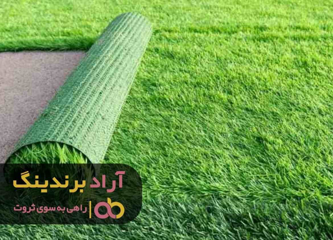 چمن مصنوعی ارومیه