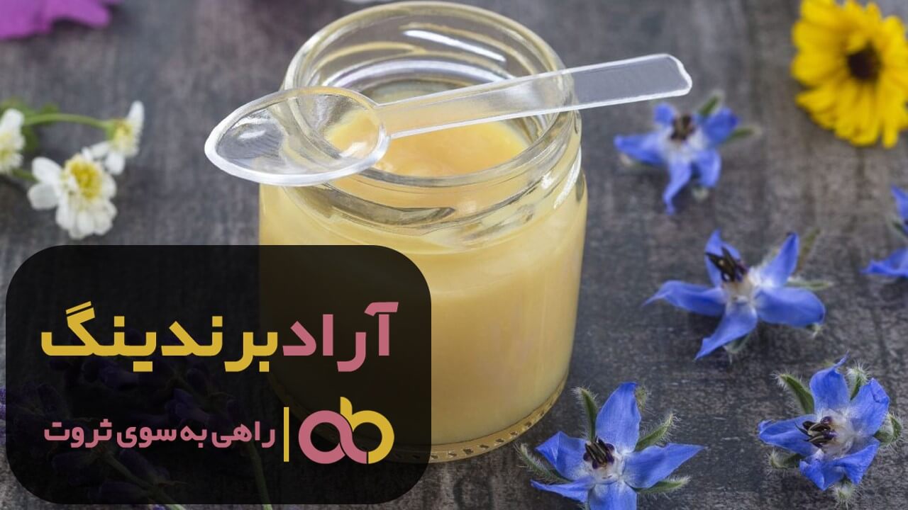 ژل رویال ویتا