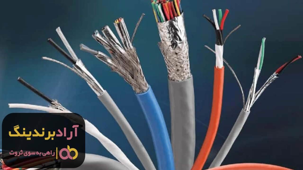 کابل افشان سبک