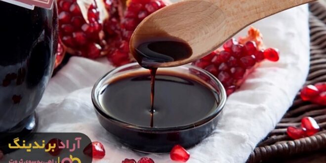 از رب انار جنگلی در چه غذاهایی استفاده می شود؟