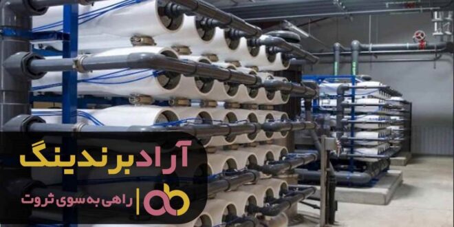 خرید دستگاه تصفیه آب صنعتی سامسونگ