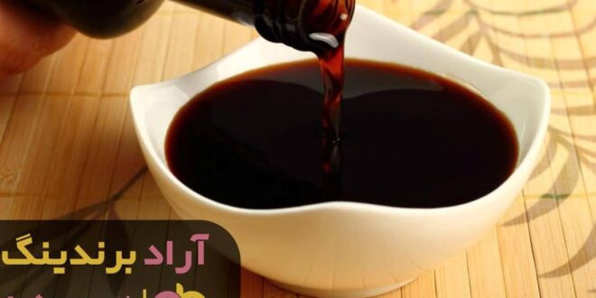 خرید سس سویا
