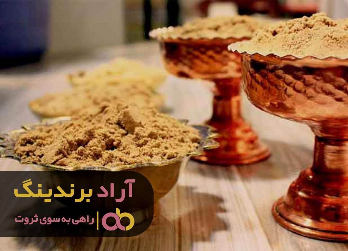 خرید قاووت خشخاش شیررضا