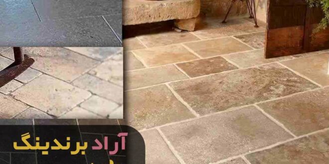 خرید کفپوش سنگ گرانیت