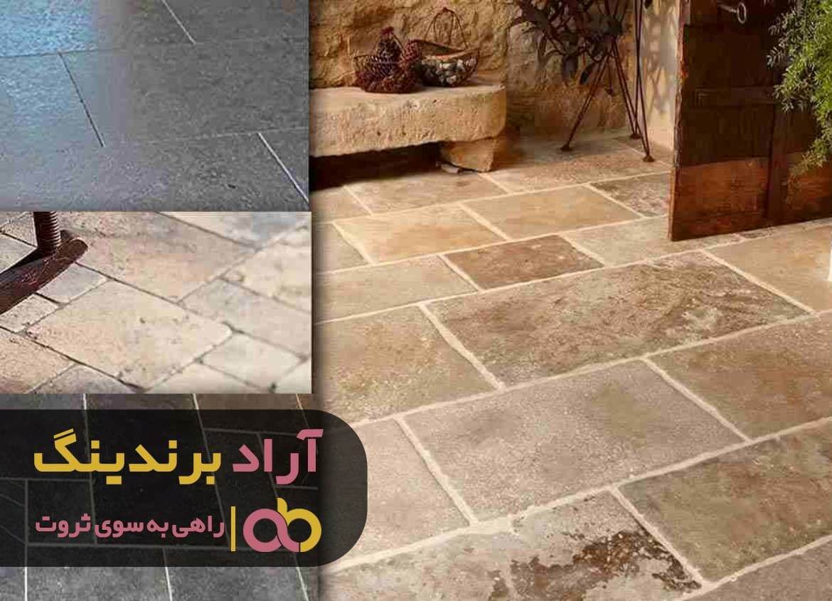 خرید کفپوش سنگ گرانیت