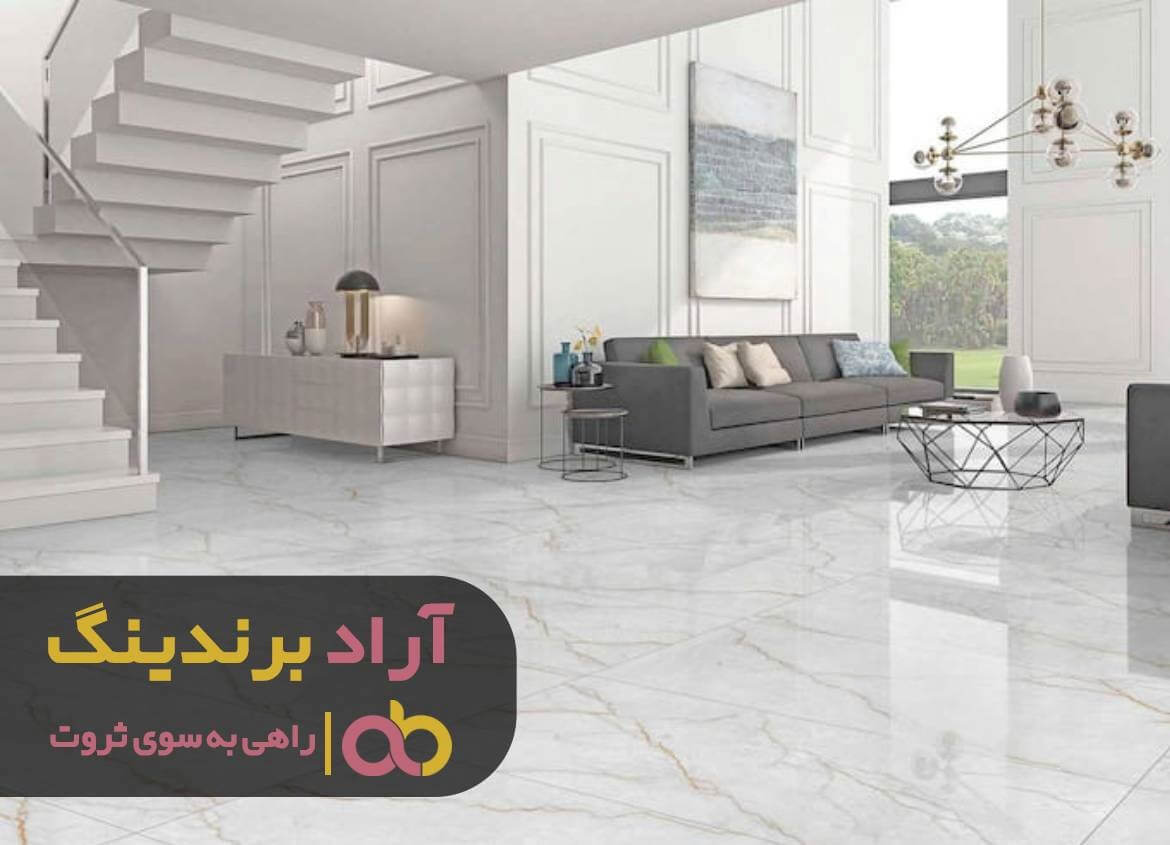 خرید کفپوش سنگ
