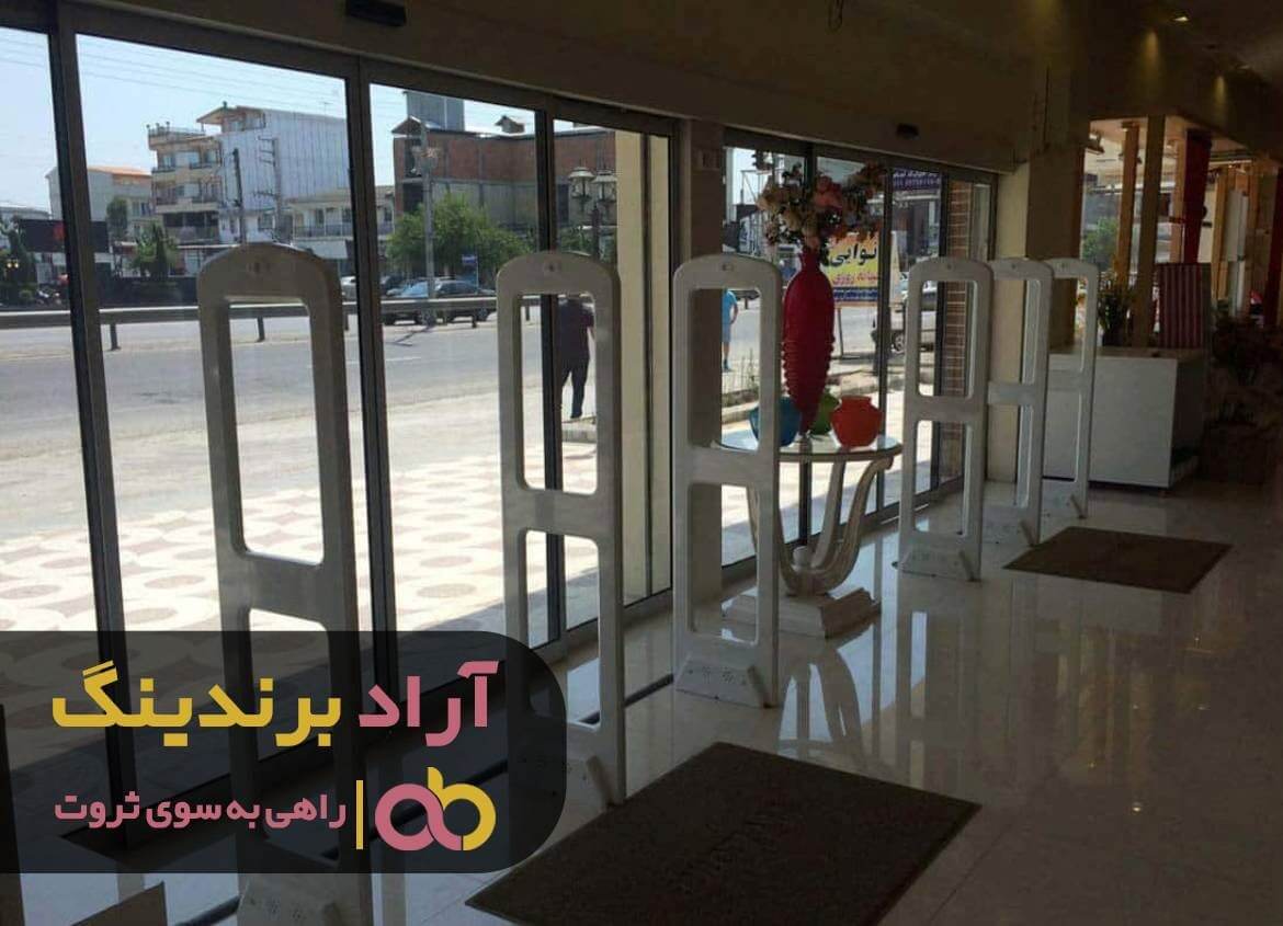 خرید گیت فروشگاهی ارزان