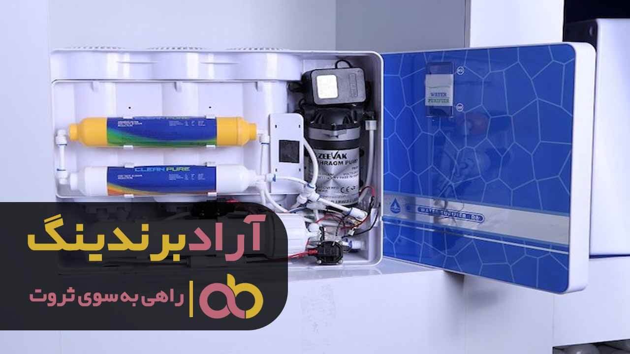 دستگاه تصفیه آب یخچال سامسونگ
