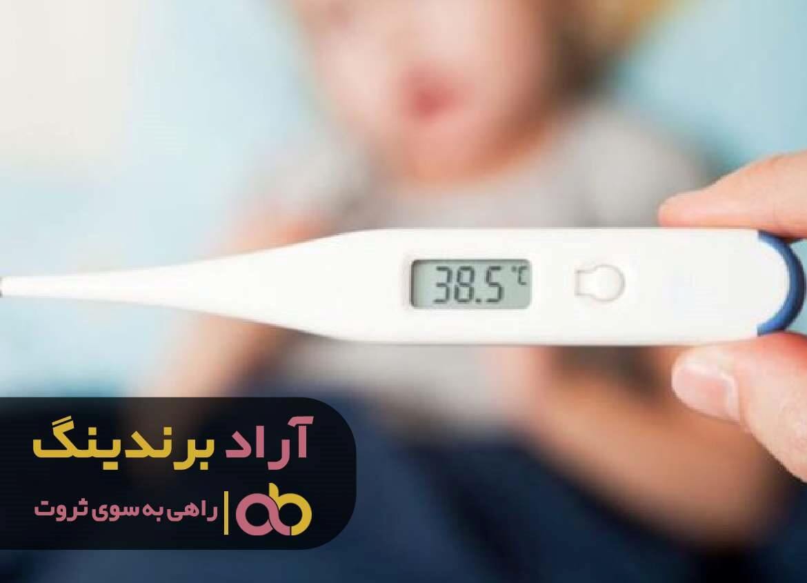 دماسنج طبی الکلی