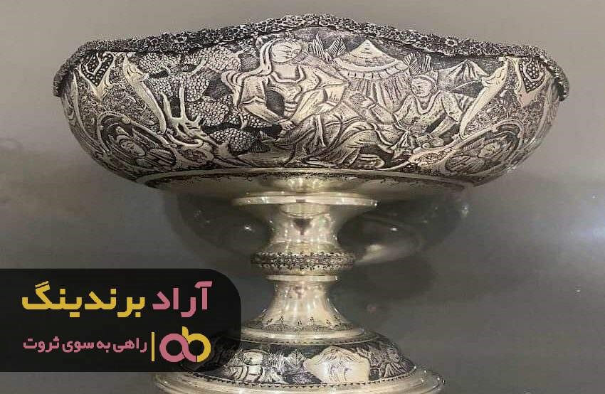 ظروف نقره پارسیس