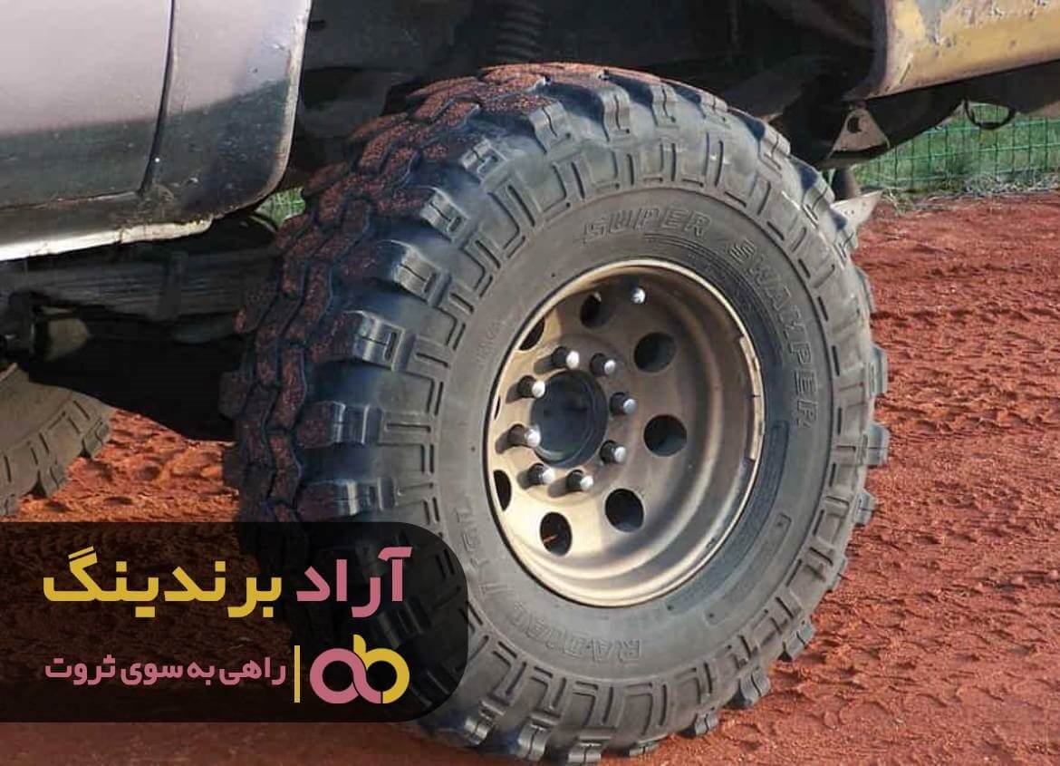 فروش لاستیک آفرود
