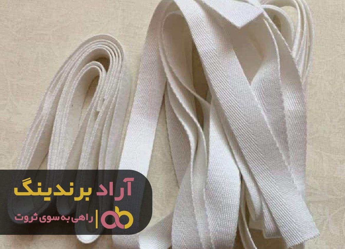 فروش کش شلوار