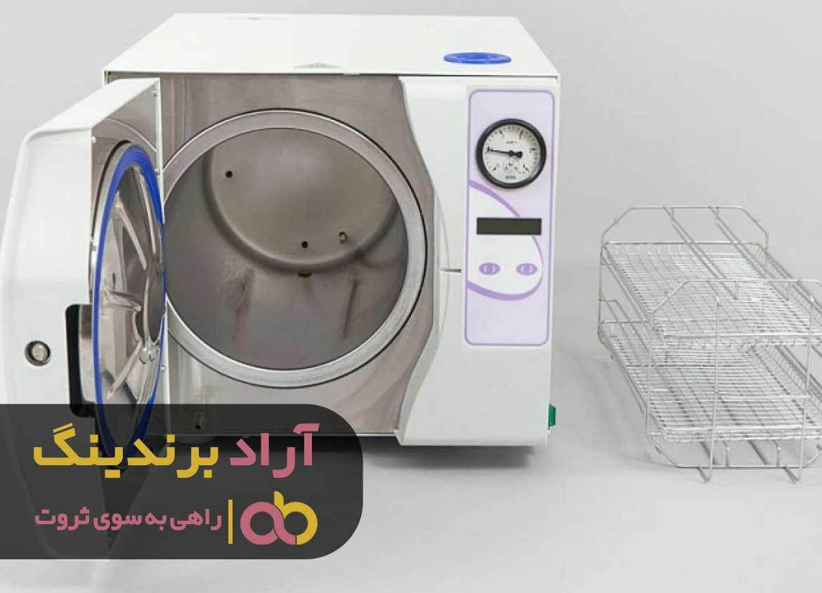 قیمت دستگاه اتوکلاو کوچک