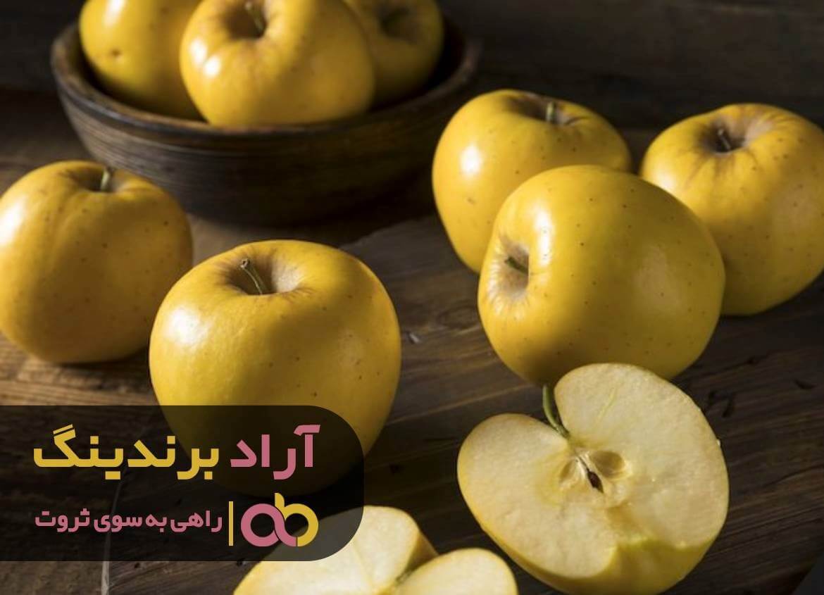 قیمت سیب زرد درختی