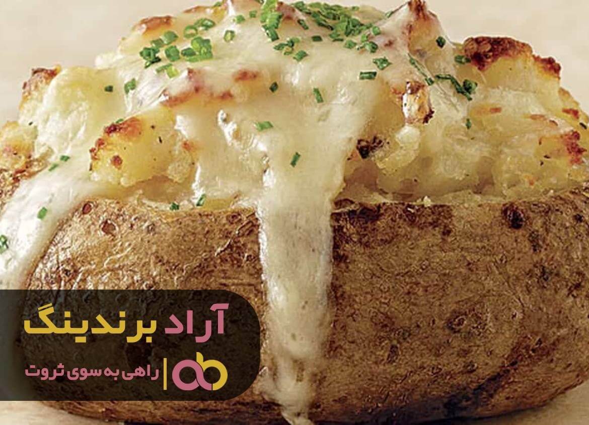 قیمت سیب زمینی کبابی