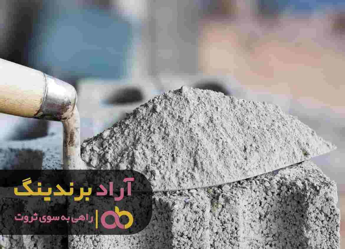 قیمت سیمان سفید نانو ارومیه