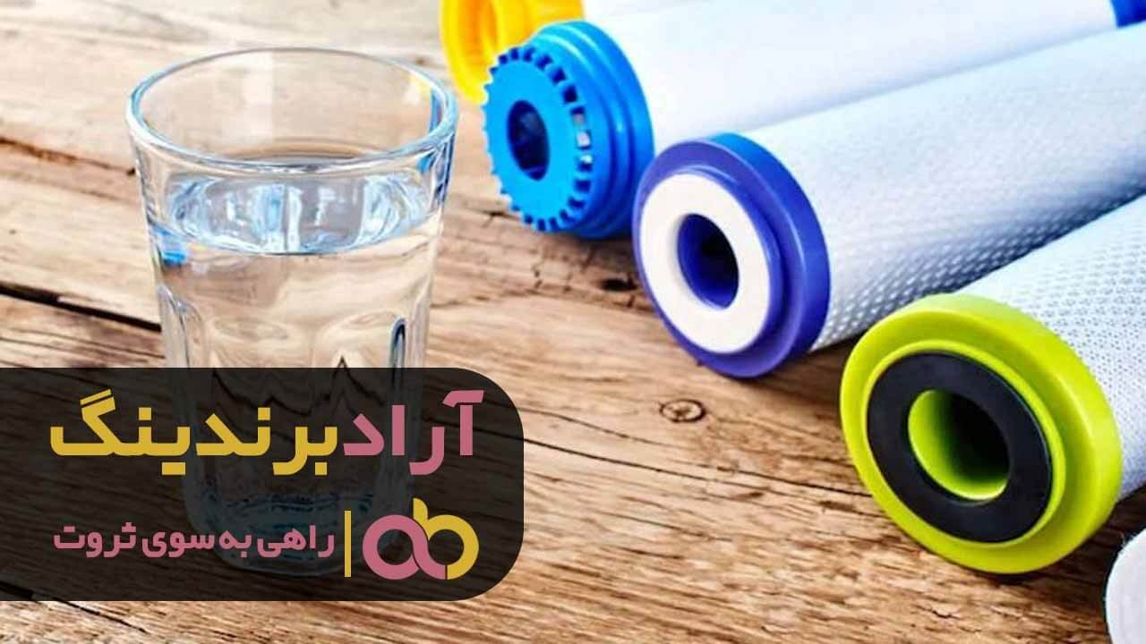 قیمت فیلتر تصفیه آّب یخچال کلمنی