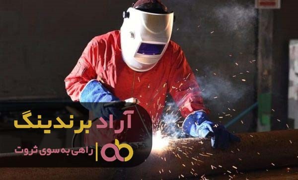 قیمت ماسک جوشکاری بوش