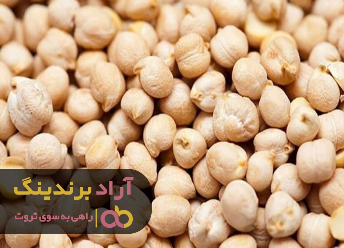 نخود آبگوشتی فله ای