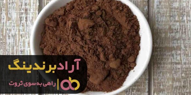 پودر هسته خرما