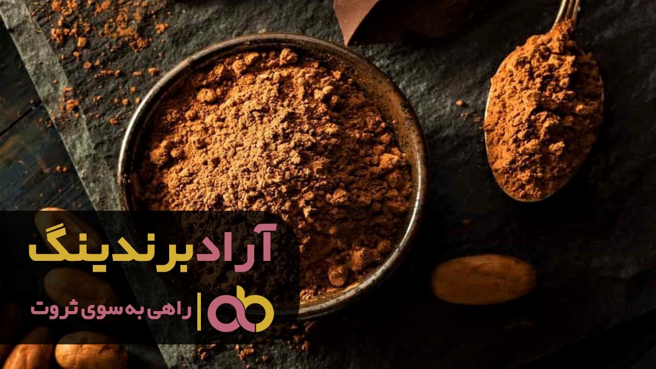 پودر هسته خرما دامی