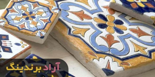 کاشی سنتی هفت رنگ