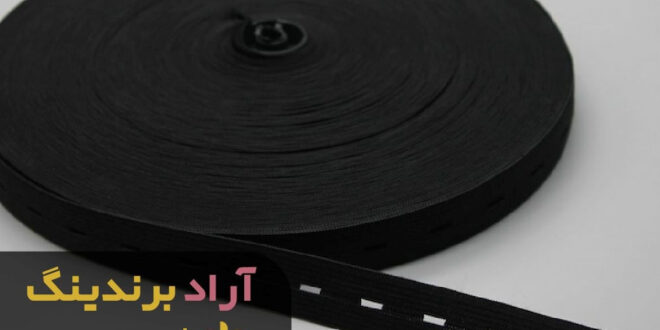 کش شلوار پهن