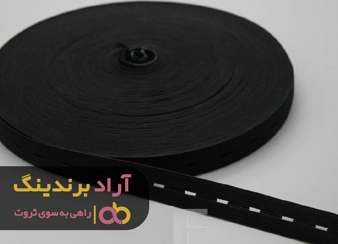 کش شلوار پهن