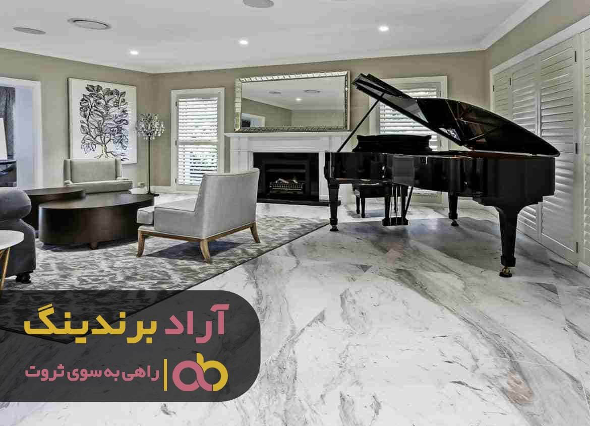 کفپوش سنگ گرانیت