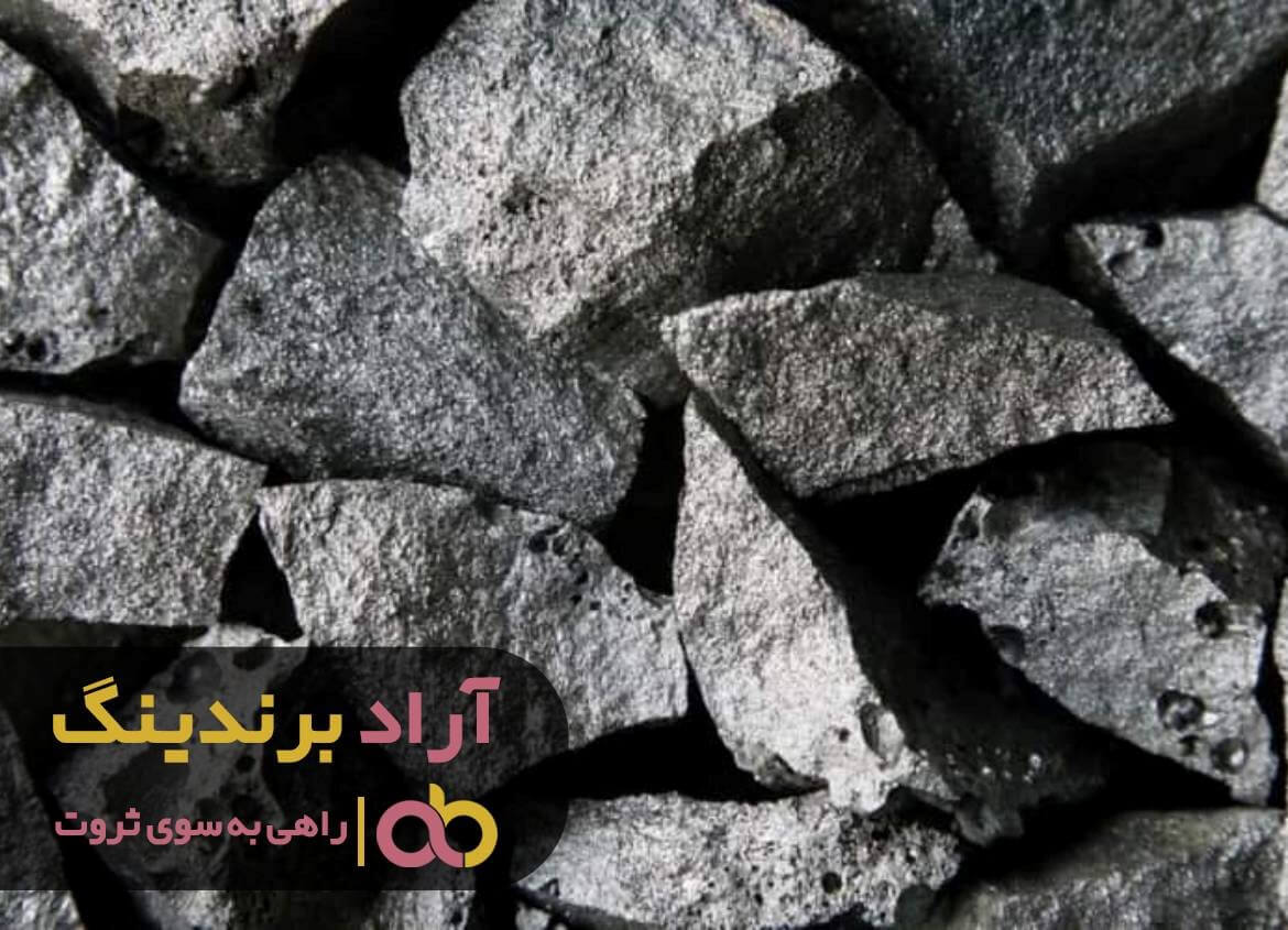 کنسانتره آهن خوراکی