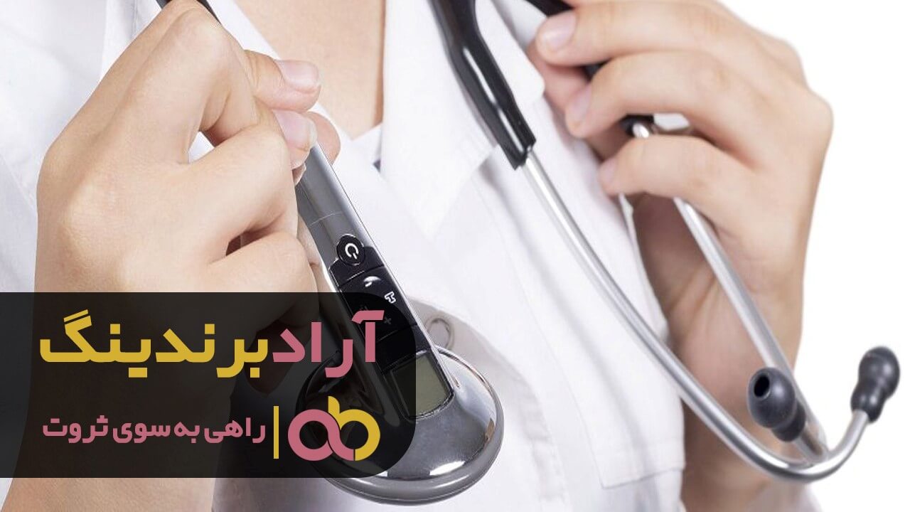 گوشی پزشکی دیجیتال پیشرفته