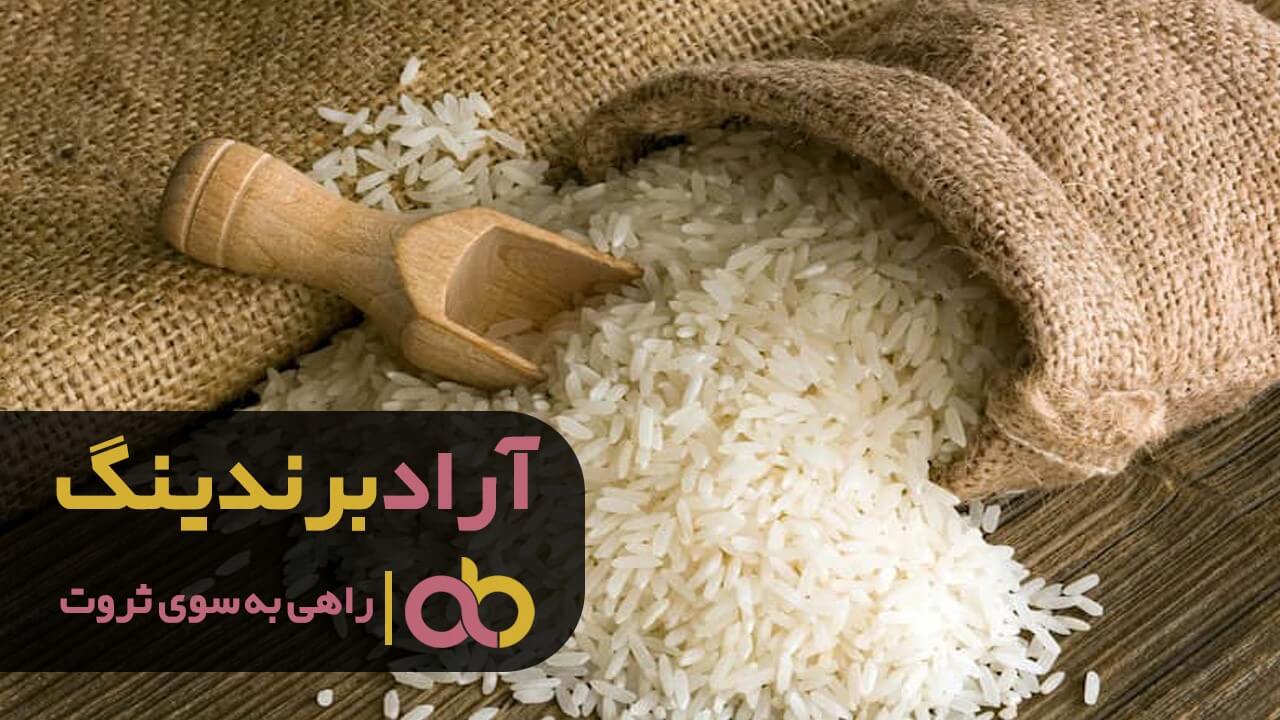 گونی کنفی برنج دست دوم
