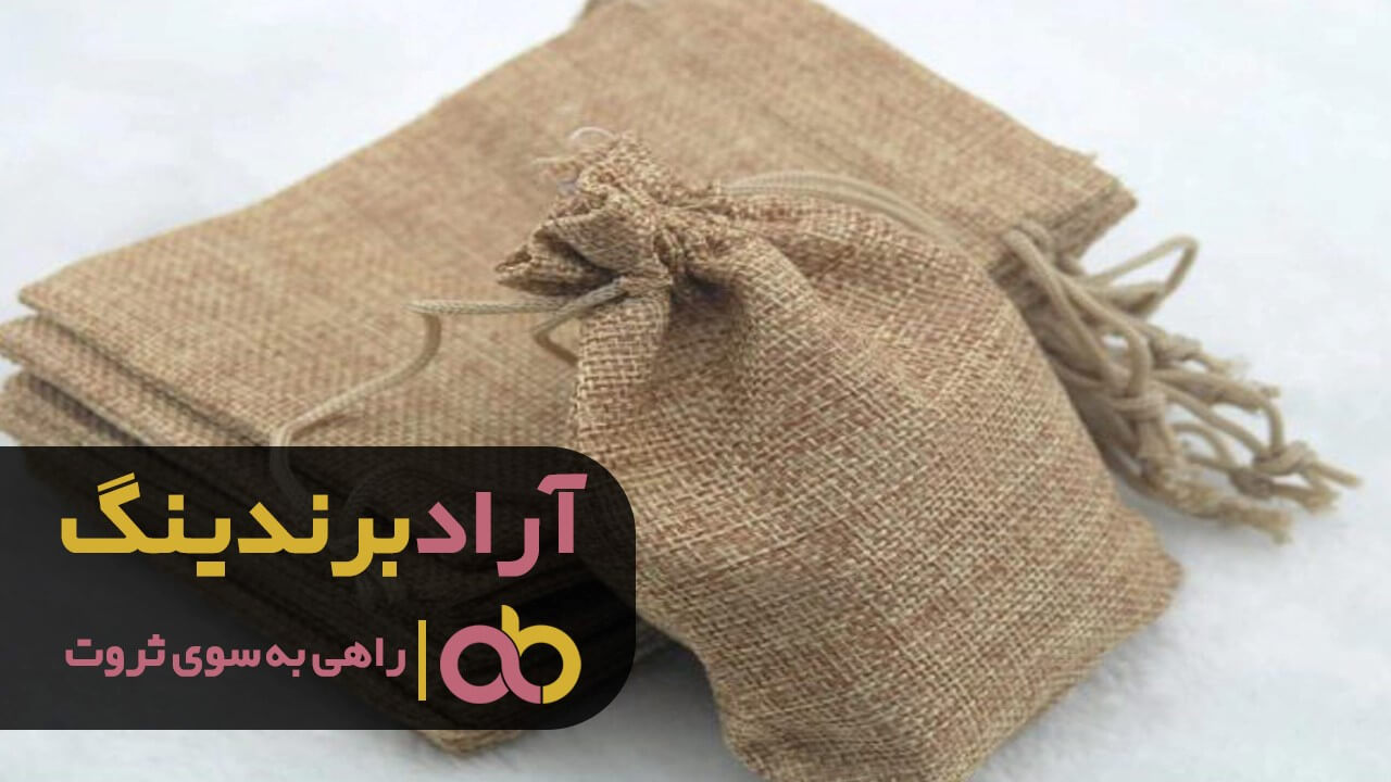 گونی کنفی برنج